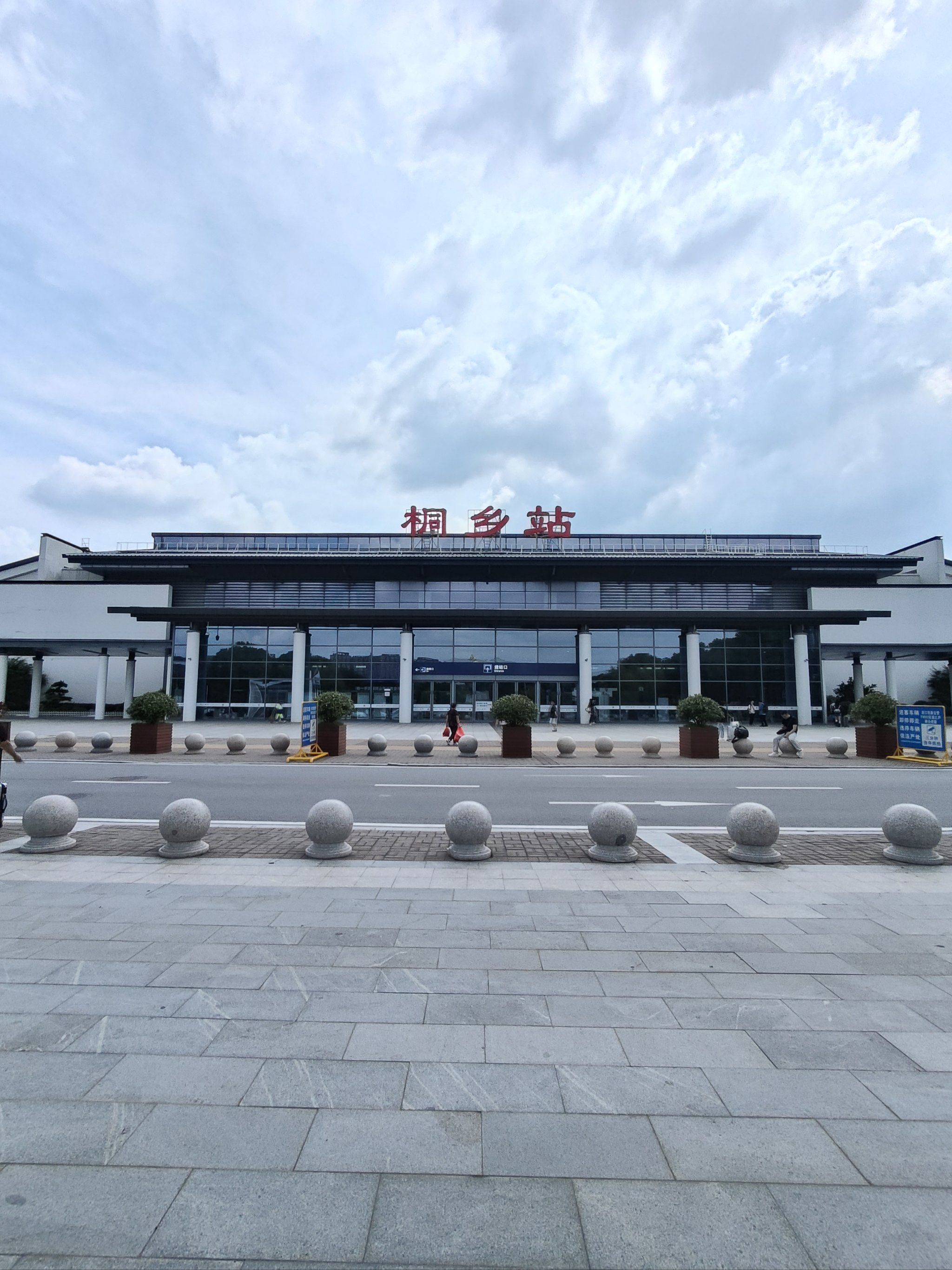 22桐乡 乌镇,这次来桐乡,跟着小视频里的美食,基本都吃了,味道都不错