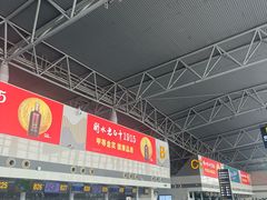 -石家庄正定国际机场-T2航站楼