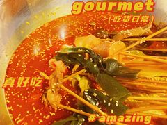 -付小姐在成都(吾悦广场店)