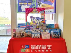 -童程童美信奥赛科技特长·乐高编程科创机器人(富兴校区)