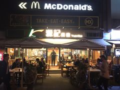 门面-源记茶餐厅(尖沙咀店)