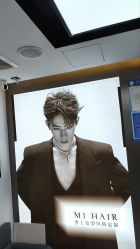 -M1山木造型国潮男士发型定制