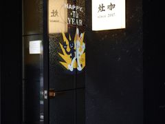 -灶咖KITCHEN