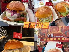 -万达广场(北京槐房店)