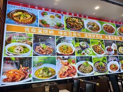 -五谷屯私房菜·始于2005(中山陵童卫路店)