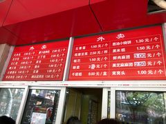 -刘长兴(三牌楼店)