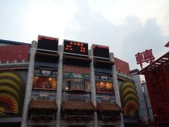 门面-大舞台剧场