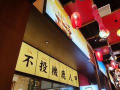 -仙隐小鹿中华料理(南宁万象城店)