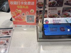 -康师傅私房牛肉面(申虹店)