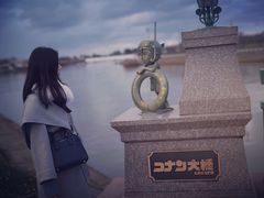 -青山刚昌故乡馆
