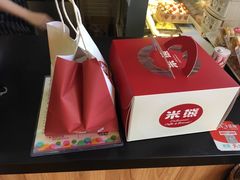 -米熊蛋糕店(天虹商场西丽店)