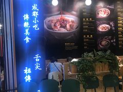 -协茂森老钟家(龙湖滨江天街店)