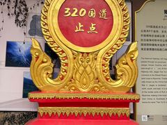 -姐告口岸