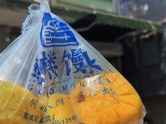 -天泽祥·鼓楼馒头(鼓楼店)