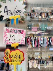 -中八童装妇婴用品广场(荔湖大厦店)