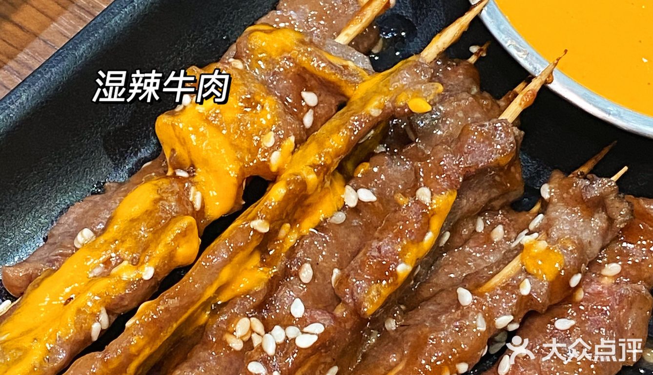 赣州探店｜首家湿辣牛肉🥩不一样的口味‼️