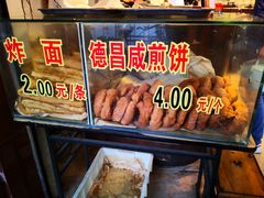 咸煎饼-伍湛记 · 广州老字号(龙津中路店)
