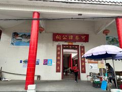 -崖口云吞(中堡店)