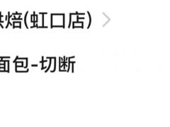 -Dough&Joe团憩(瑞虹天地月亮湾店)