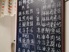 -艺味深尝(云锦路店)