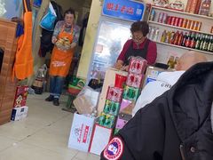 -杨姐大片肉烧烤