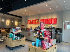-星巴克(上海汇锦里店)