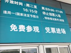 -辛亥革命纪念馆
