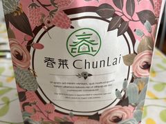 -春莱·老挝咖啡·泰式奶茶(钟楼店)