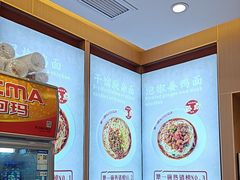 -犟一碗双椒鸡面(得意世界店)