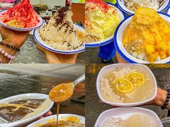 -串妹花式冰粉(乐山总店)