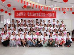 -爱月宝月嫂·育儿嫂(哈尔滨总店)