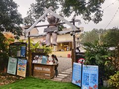 -HERRE·FARM 赫尔露营农场·团建聚会包场