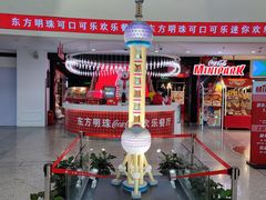 -东方明珠广播电视塔