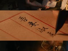 -成都百丽宫影城(LUXE太古里店)