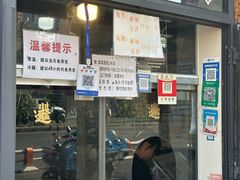 -邓氏兔头
