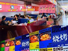 -青木岚小海鲜•小龙虾(友谊店)