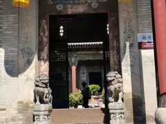 -山西王家大院