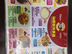 -汕头街四果汤