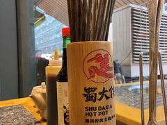 -蜀大侠火锅(车公庙店)