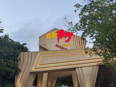 -朱家尖南沙景点