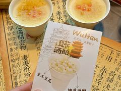-肖记公安牛肉鱼杂馆·省级非物质文化遗产(江汉路直营店)