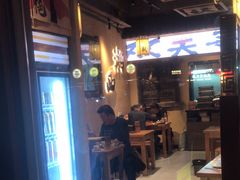 -湘西小妖·小串烧烤(雅居乐店)