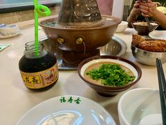 -福寿斋·老北京铜锅涮肉·烤鸭(顺义总店)