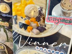 -蜜棠甜品(平山店)