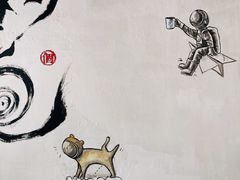 -茶是一枝花泡茶店