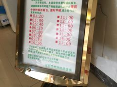 -维也纳酒店(深圳机场店)