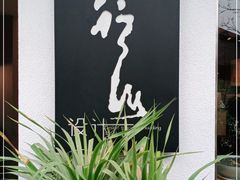 -行山咖啡(南湖店)