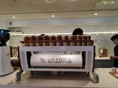 -% Arabica阿拉比卡咖啡(武汉天地店)