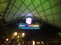 -三亚海昌梦幻海洋不夜城