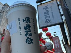-长春堂顺时而饮(前门店)